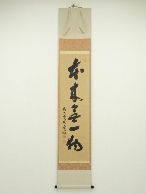 JAPANESE HANGING SCROLL / HAND PAINTED / CALLIGRAPHY
